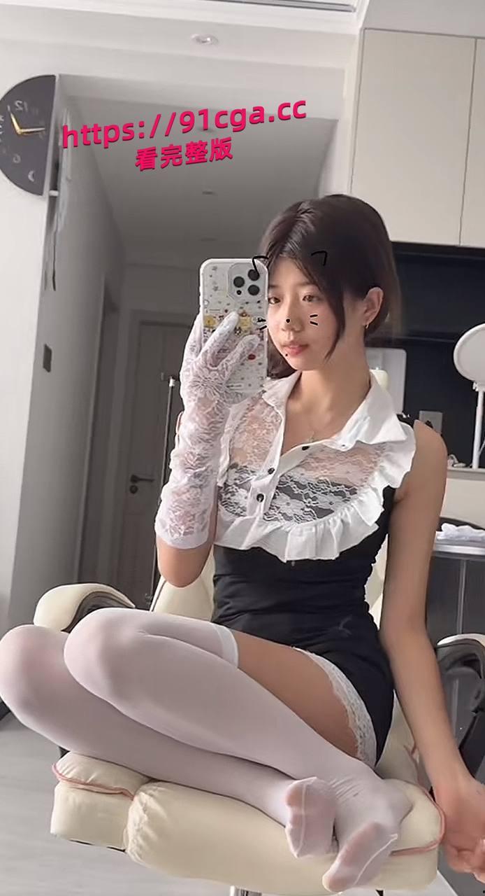 抖音网红 小妍my 第二弹流出 最新大尺度高价定制视频-2