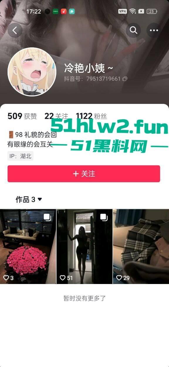 抖音46万粉丝女神巨乳尤物【冷艳后妈】颜值高身材傲人白嫩巨乳超性感,多部福利视频流出。-4