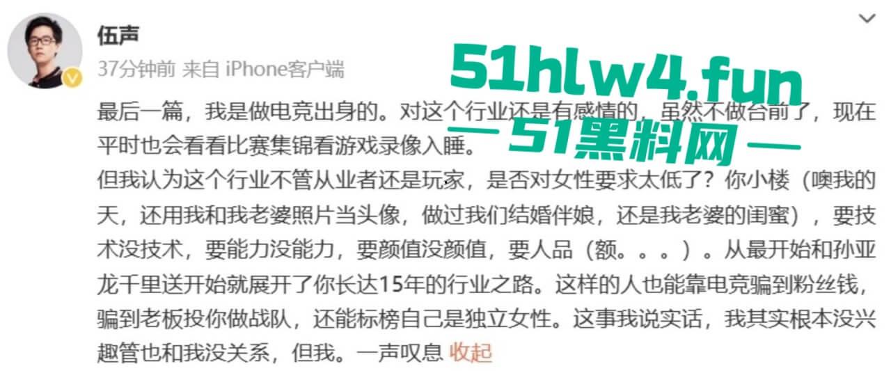 前DOTA职业选手【伍声】嫖娼13岁未成年实锤被抓,更多09酒神嫖娼细节遭到曝光。-19