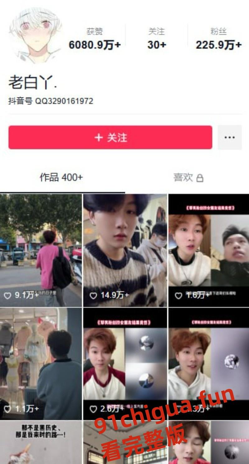 最后一个纯爱战士老白丫塌房?网红男友崩溃发声冲上热榜-4