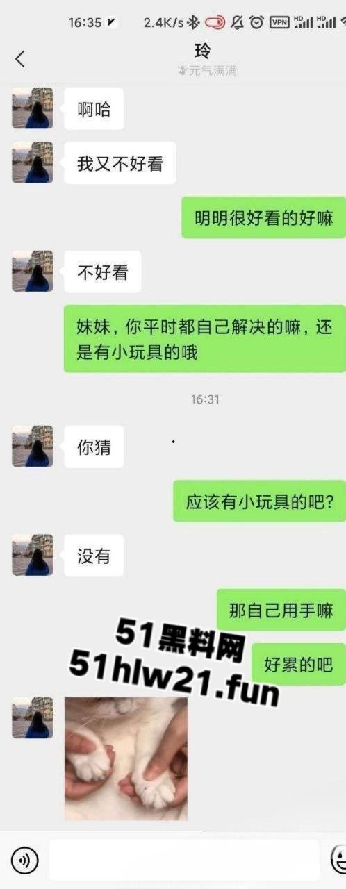 西安交大清纯学生妹【橙子】甜美女神被炮友调教成骚母狗，酒店抽插爆操无毛嫩穴！-9