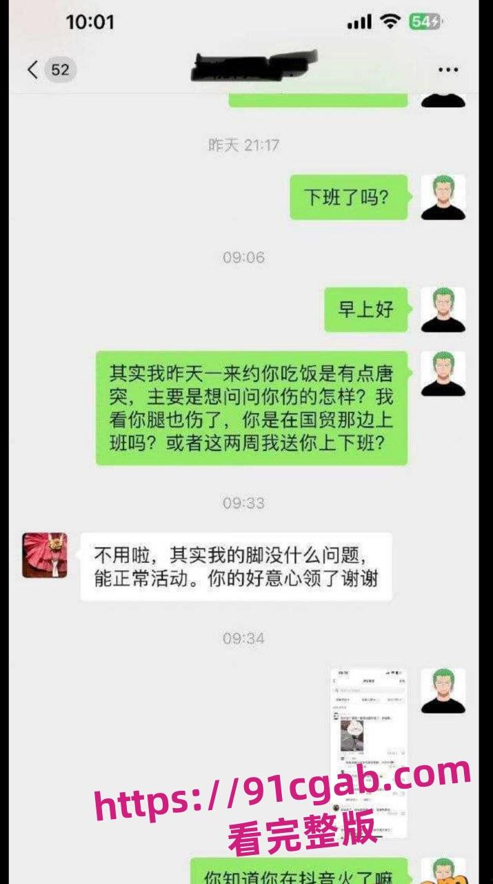 26岁小仙女车祸后被搭讪：车主套路满满，惊爆后续！-4