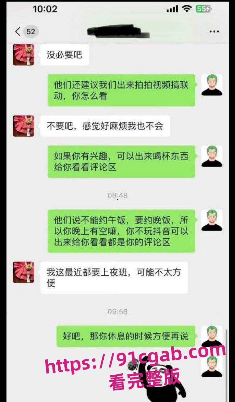 26岁小仙女车祸后被搭讪：车主套路满满，惊爆后续！-6