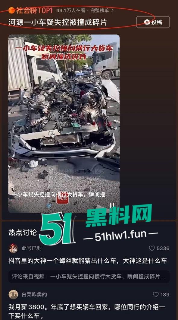 突发惨剧!广东河源一辆比亚迪SUV撞向大货车瞬间解体大货车撞翻,车主女司机高跟鞋头都粉碎了。-5