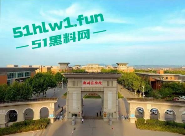 郑州商学院大瓜！一对情侣饥渴难耐在学院内多媒体室啪啪，监控下50秒激情视频曝光。-1