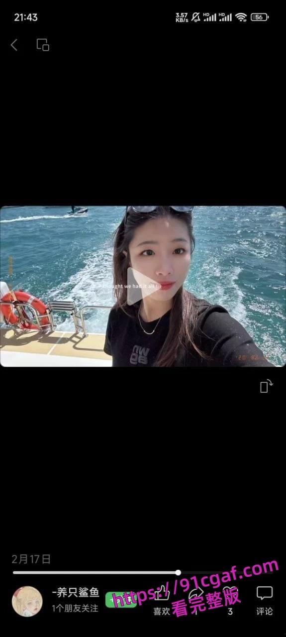 杭州两男女干部蒙面开房,房事后发现竟是熟人,女的告强奸!-10