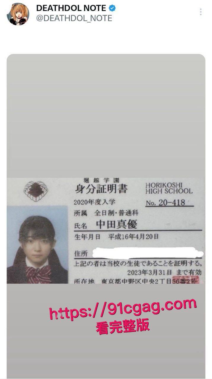 宅男杀手日本声优进藤天音出轨丑闻 男友神话怒怼变八岐大蛇圣经 Q版蛇妖嘲讽笑翻天 视频跪舔后入骑乘骚穴榨精浪叫不停!-7