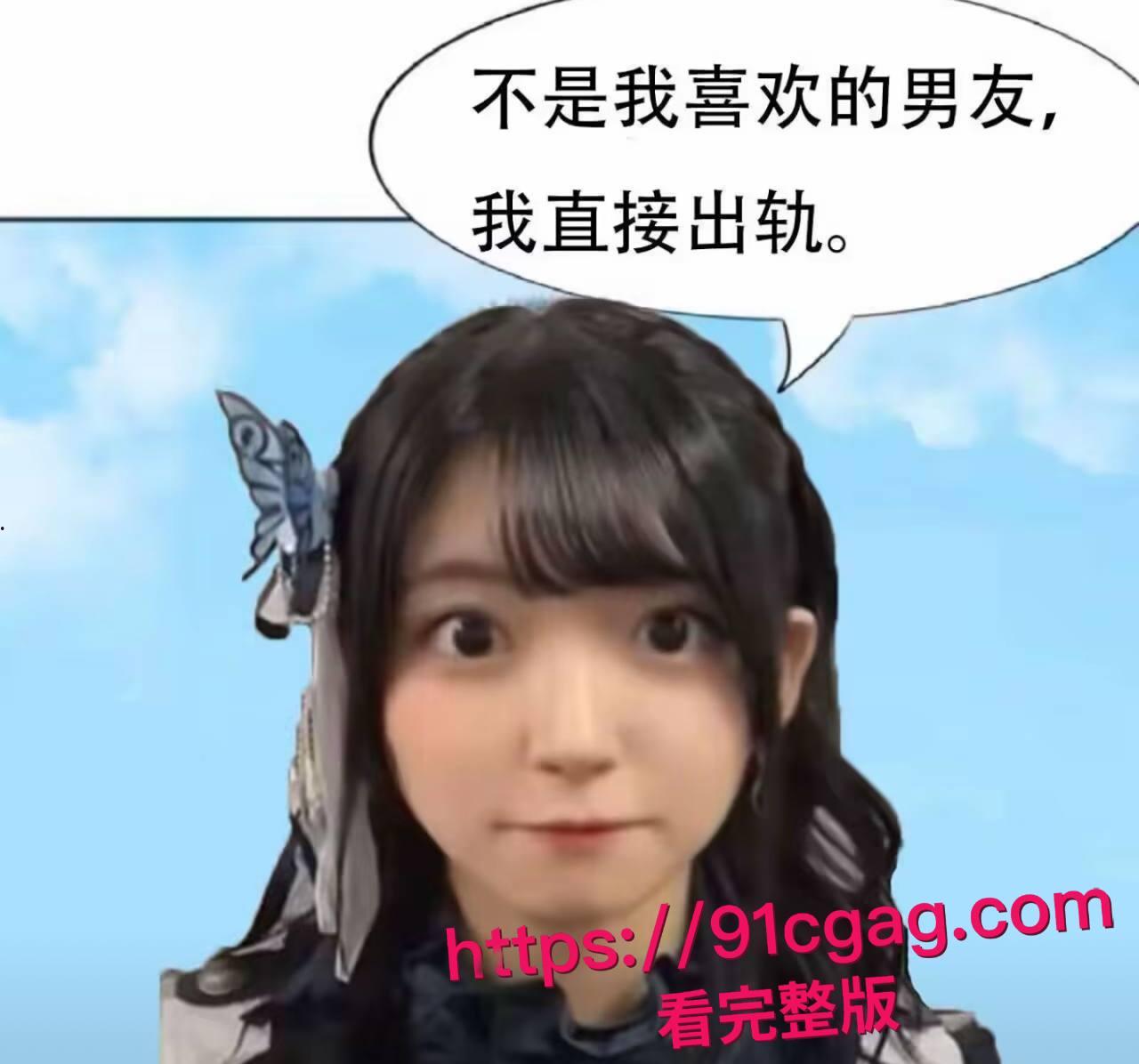 宅男杀手日本声优进藤天音出轨丑闻 男友神话怒怼变八岐大蛇圣经 Q版蛇妖嘲讽笑翻天 视频跪舔后入骑乘骚穴榨精浪叫不停!-8