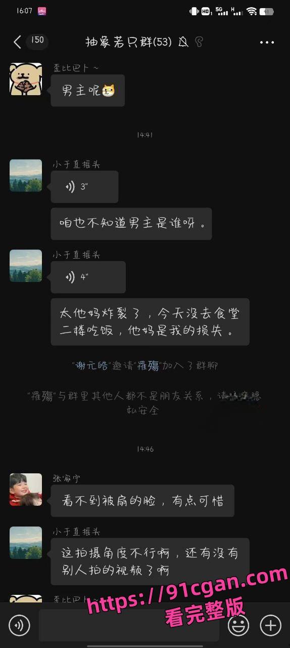 哈尔滨师范大学食堂二楼 原配撕小三?三巴掌定乾坤!-5