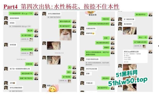 安徽淮北骚婊【展怡茹】深陷SM母狗调教背着老公给人看奶看逼又约炮，屡抓不改愤怒曝光！-12