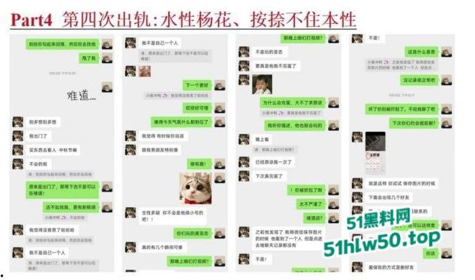 安徽淮北骚婊【展怡茹】深陷SM母狗调教背着老公给人看奶看逼又约炮，屡抓不改愤怒曝光！-15