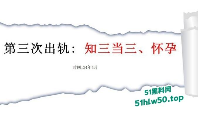 安徽淮北骚婊【展怡茹】深陷SM母狗调教背着老公给人看奶看逼又约炮，屡抓不改愤怒曝光！-18