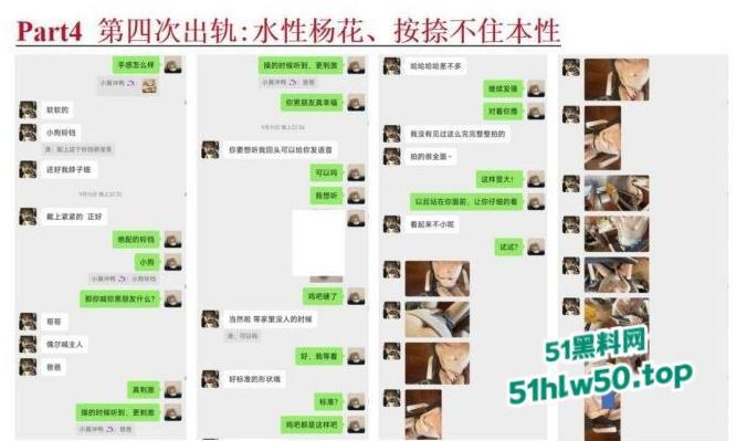 安徽淮北骚婊【展怡茹】深陷SM母狗调教背着老公给人看奶看逼又约炮，屡抓不改愤怒曝光！-22