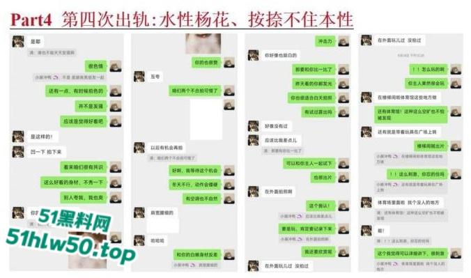 安徽淮北骚婊【展怡茹】深陷SM母狗调教背着老公给人看奶看逼又约炮，屡抓不改愤怒曝光！-31