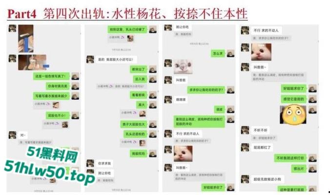 安徽淮北骚婊【展怡茹】深陷SM母狗调教背着老公给人看奶看逼又约炮，屡抓不改愤怒曝光！-41