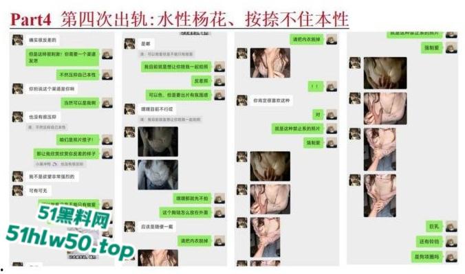 安徽淮北骚婊【展怡茹】深陷SM母狗调教背着老公给人看奶看逼又约炮，屡抓不改愤怒曝光！-43