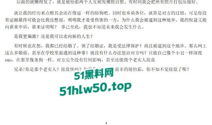 安徽淮北骚婊【展怡茹】深陷SM母狗调教背着老公给人看奶看逼又约炮，屡抓不改愤怒曝光！-72