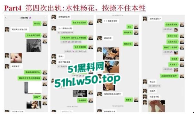 安徽淮北骚婊【展怡茹】深陷SM母狗调教背着老公给人看奶看逼又约炮，屡抓不改愤怒曝光！-78