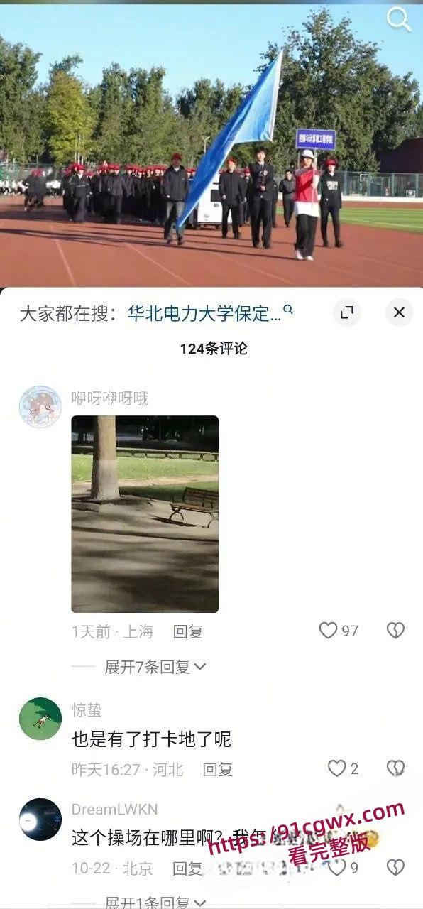 华北电力大学校园长椅成新的网红打卡点女孩脱外套只剩短裙，尼哥压上身，舌吻拉丝湿热-7