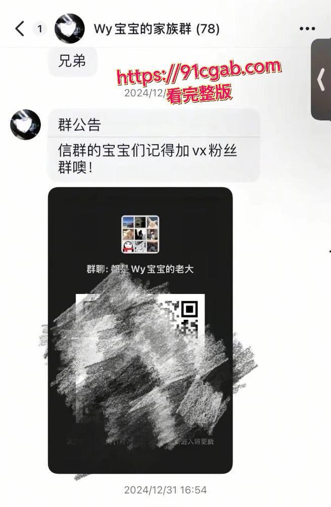 酒吧销冠的“秘密武器”：妹子用身体当福利，5000元消费可上床！-4