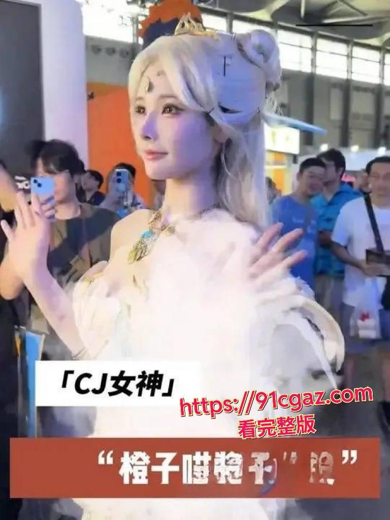 ChinaJoy女神橙子喵酱大瓜 黑历史曝光 表面清纯背地竟是妈妈桑!-6