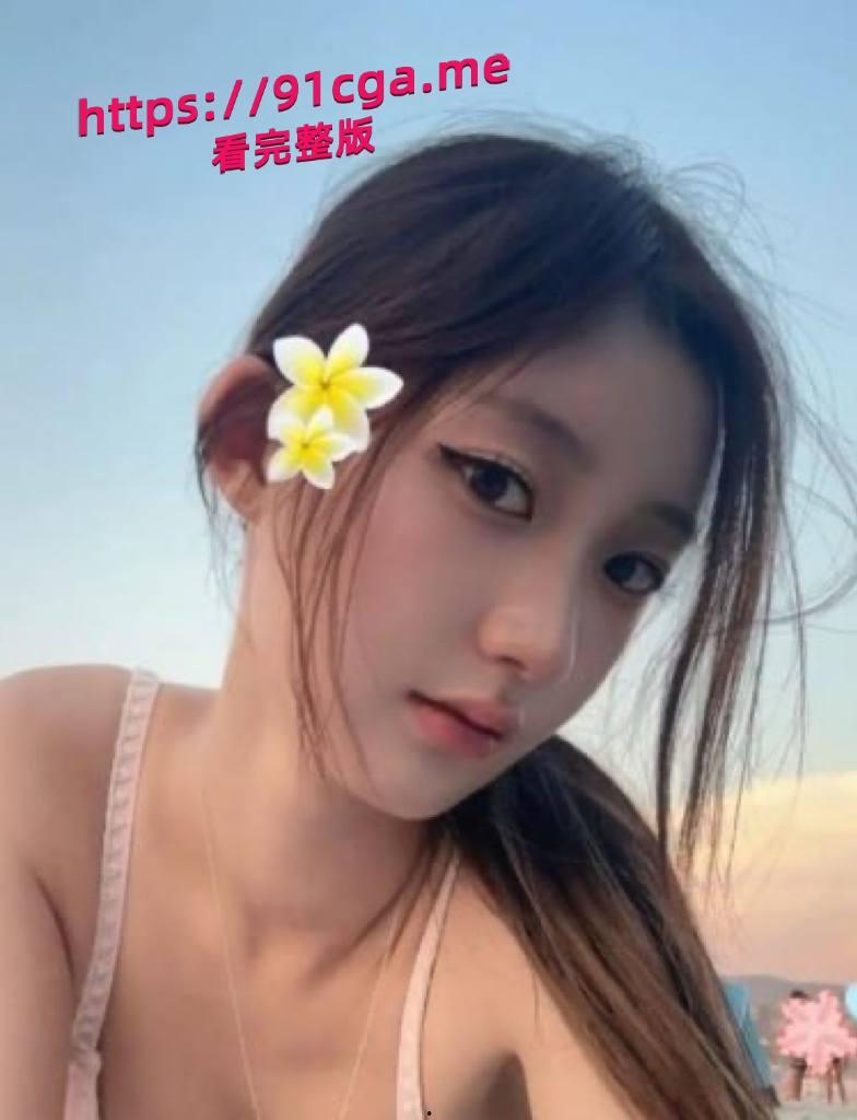 网友重磅投稿，曝光洛杉矶留学生张姝玘！ 出国后轮番约炮尺度大之惊人-2