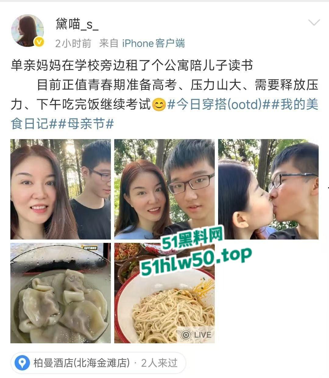 乱伦系列之母子,单身骚妈微博发亲吻照宣示亲儿使用权,居家做爱后入肥臀边包饺子边授精。-1
