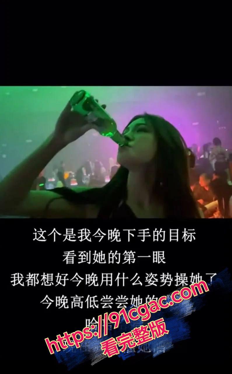 妹妹闺蜜太疯了 生日聚会喝醉后开房直接玩毒龙 年轻人真会玩!-1