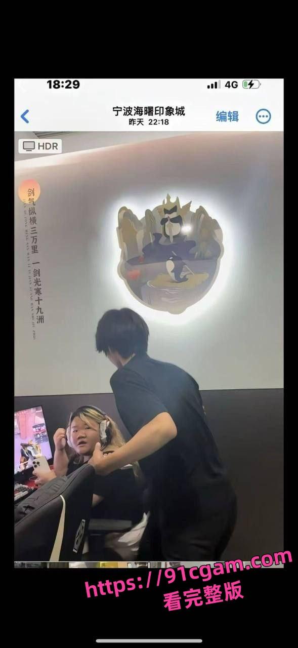 抖音锦一网恋奔现翻车全过程曝光,陈倩乌龙现场笑翻全网!-3