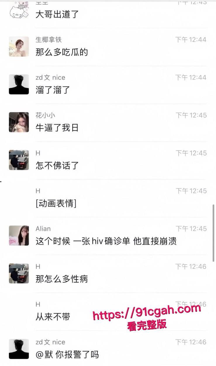 南京嫩妹惨遭白嫖，美团油腻大哥真实面貌曝光！小穴娇喘与激情大战全记录，全网震撼-3