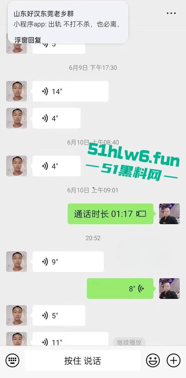 女子出轨被老公刀杀，两位云南夫妻在南京打工想不到已婚妻子竟出轨，遭老公连捅数刀当场身亡。-4