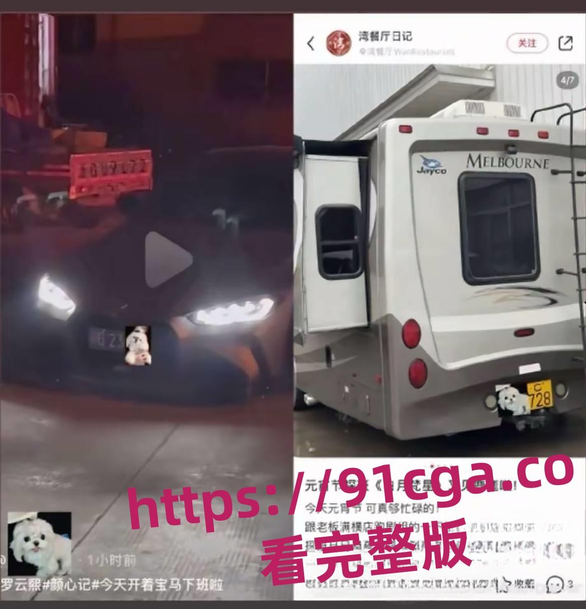 罗云熙偷情出轨白鹿 曝已婚男明星出轨女演员 全网寻找男女主角全网首曝！-5