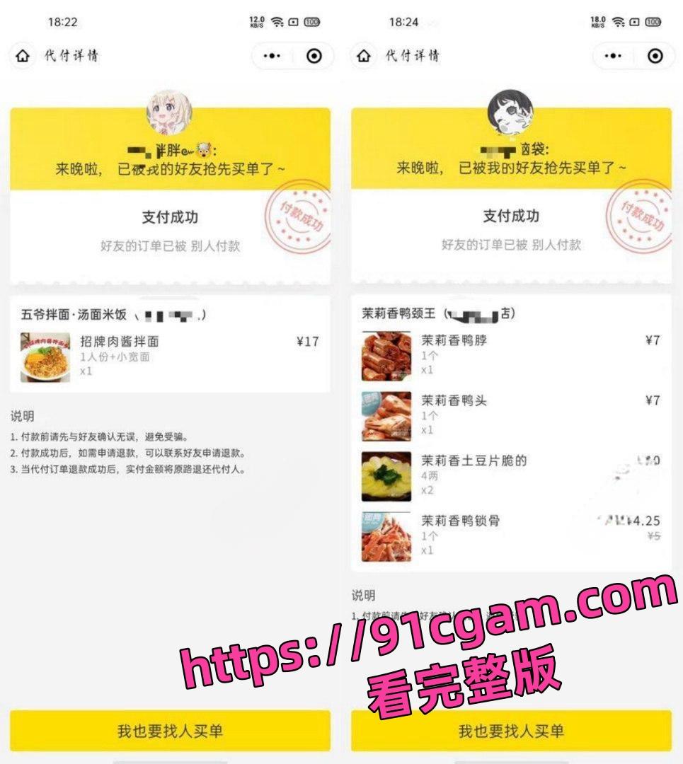 齐齐哈尔骚鸡刘文琪！舔狗半年为她花了10万+ 却被发朋友卡！还给舔狗戴绿帽！-7