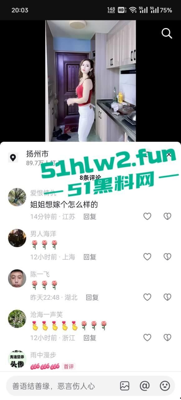 抖音极品主播【彩云姐】大奶肥臀性感骚货，以前在足疗做骚鸡现在做直播勾引大哥自慰福利流出。-7