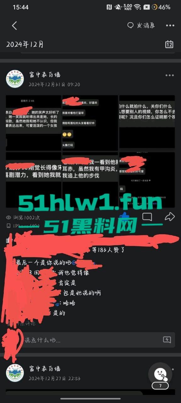 独家爆婊！江西省吉安市富滩中学96班【曾雨晨】 给网恋对象发自慰视频被曝光！笔杆插穴阴毛旺盛全校皆知。-6