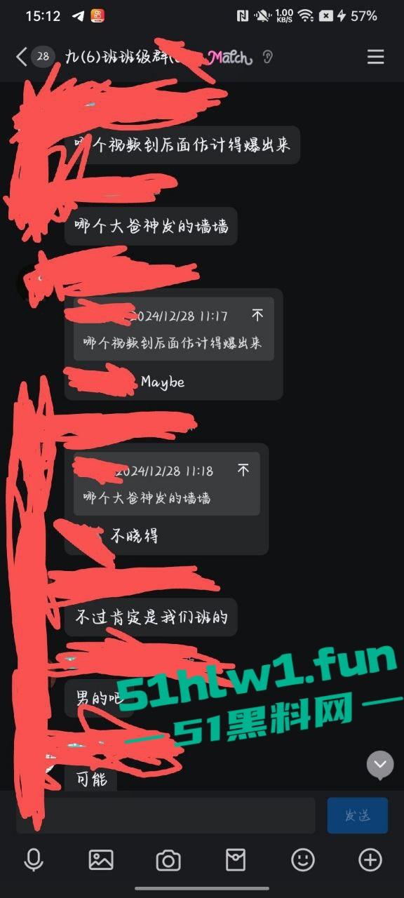 独家爆婊！江西省吉安市富滩中学96班【曾雨晨】 给网恋对象发自慰视频被曝光！笔杆插穴阴毛旺盛全校皆知。-14