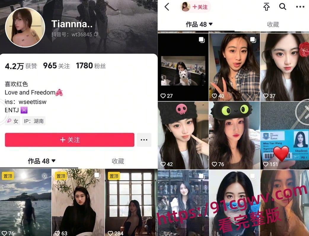 英国谢非尔大学音乐系顶级校花王天性爱视频曝光，小鸡巴绿帽男友贡献露脸口交内射-2