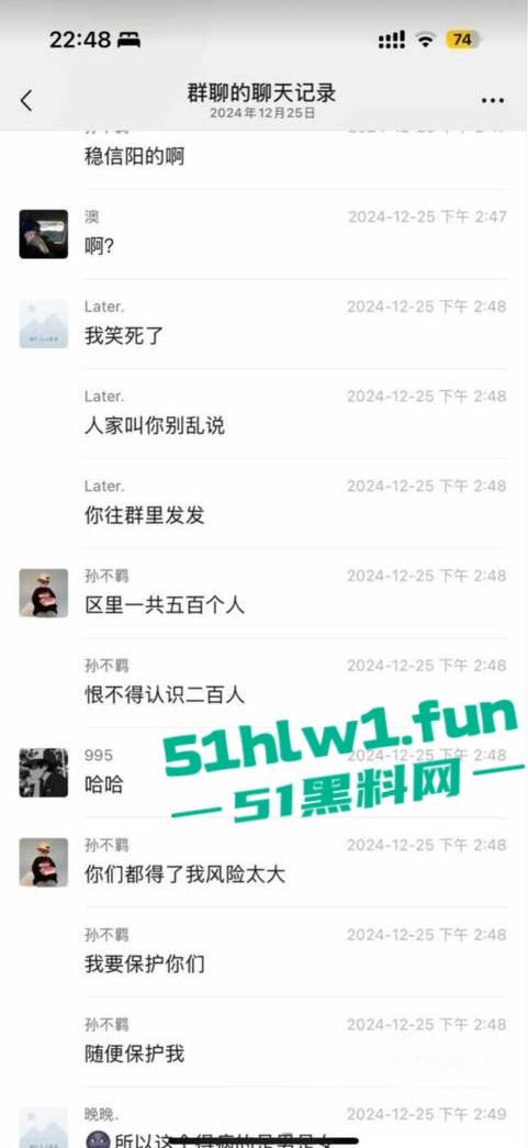 网传河南信阳病毒母体出入啤酒森林酒吧！毒王身体浑身溃烂吓退大量好友，当地交友群已炸开锅！-4