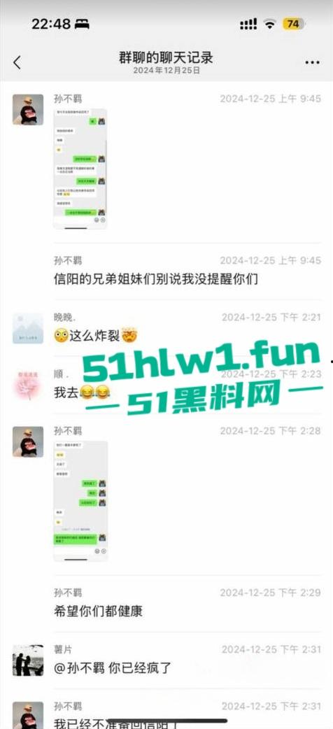 网传河南信阳病毒母体出入啤酒森林酒吧！毒王身体浑身溃烂吓退大量好友，当地交友群已炸开锅！-16