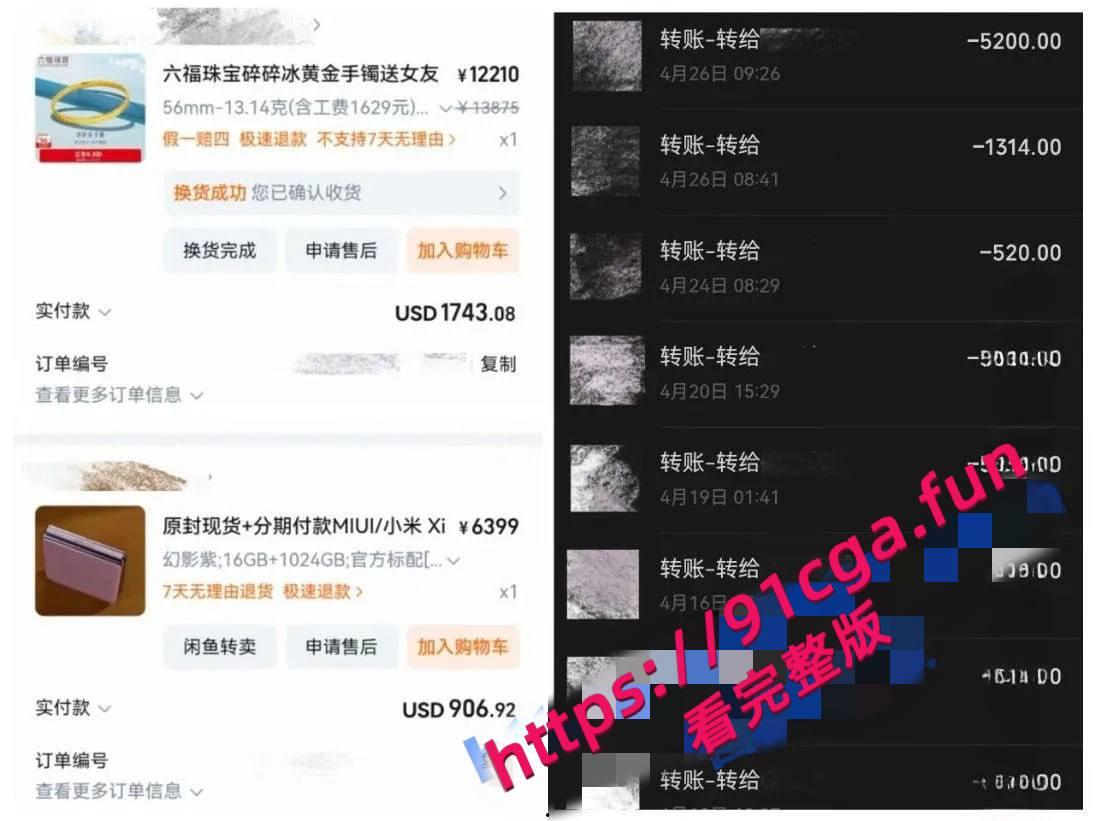 全网三百万粉丝Coser网红 瑶兔叽 被曝男女通吃患有性瘾 妥妥榨精姬抖音大网红-4