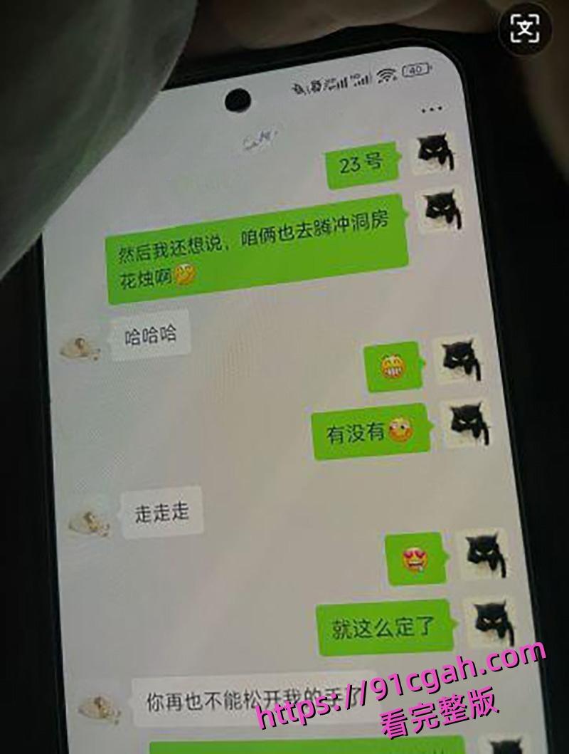 上海财政局主任科员出轨副科长 开房照片及接吻照片传遍全网 性爱视频也被扒出！-2