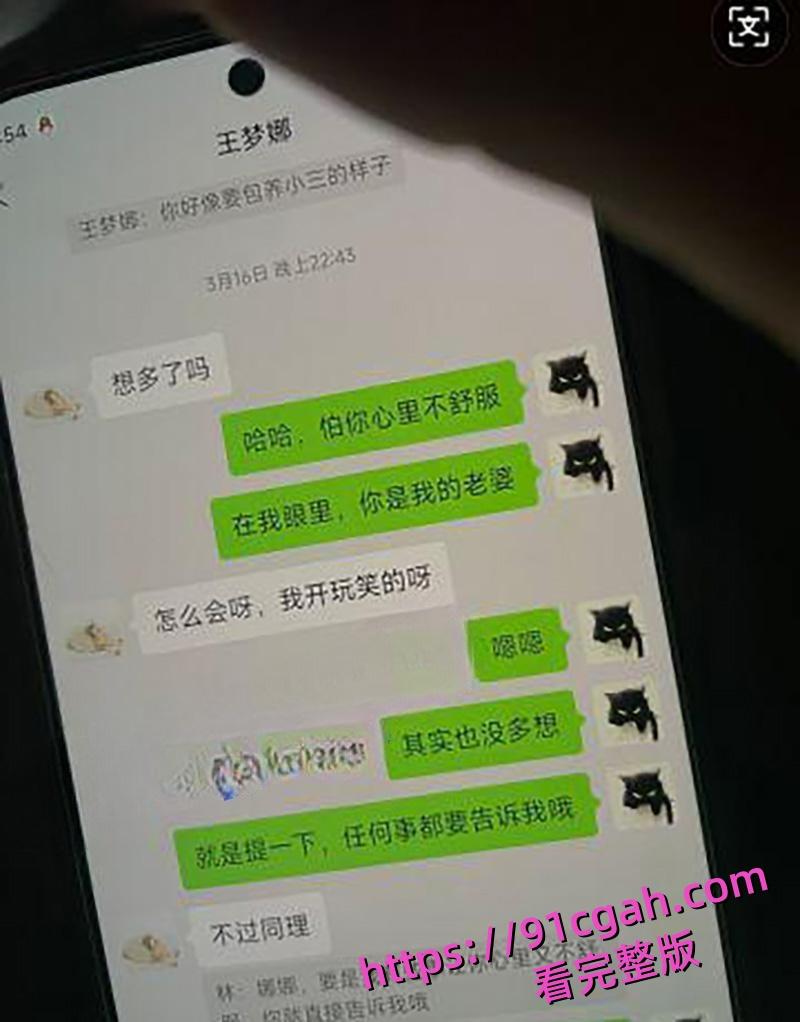 上海财政局主任科员出轨副科长 开房照片及接吻照片传遍全网 性爱视频也被扒出！-4