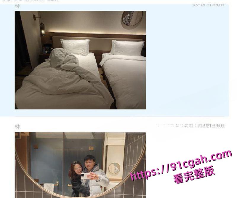 上海财政局主任科员出轨副科长 开房照片及接吻照片传遍全网 性爱视频也被扒出！-7