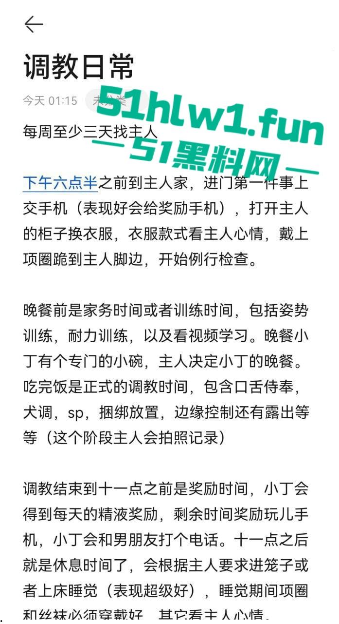 优越的上海精致女孩【丁茹越】自曝签合同当性奴，女神调教日常羞耻又刺激大量不雅照视频曝光。-7