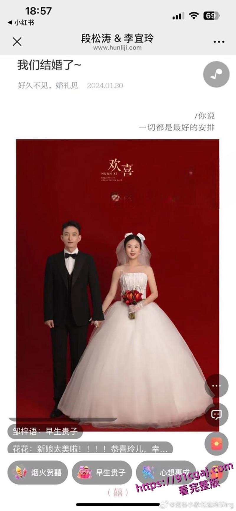 四川巴中女干部岳勇苓 培训期间主动卖骚勾引乡镇男干部段松涛 被老公发现曝光聊天记录及不雅视频-4