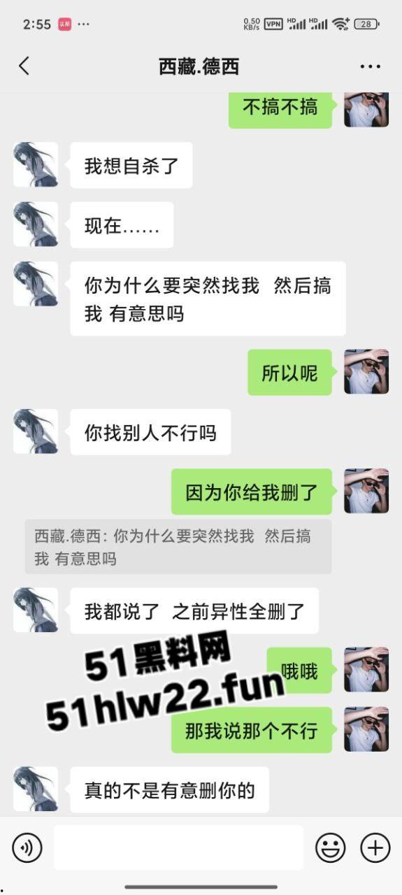 瓜友网聊西藏清纯妹，大眼撩人身材一流被网友拿裸照威胁，背着男友自慰裸聊实在太刺激了。-14