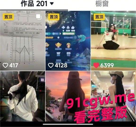 百万粉丝网红 安婧 和金主1v1裸聊视频流出 反差感爆棚-2