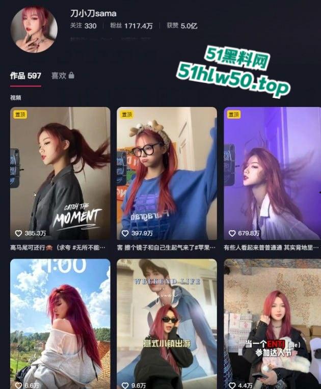 抖音2000W粉丝大咖网红【刀小刀】欠钱不还，还怂恿粉丝到别人店里拉屎，警察从公寓带走画面曝光！-8