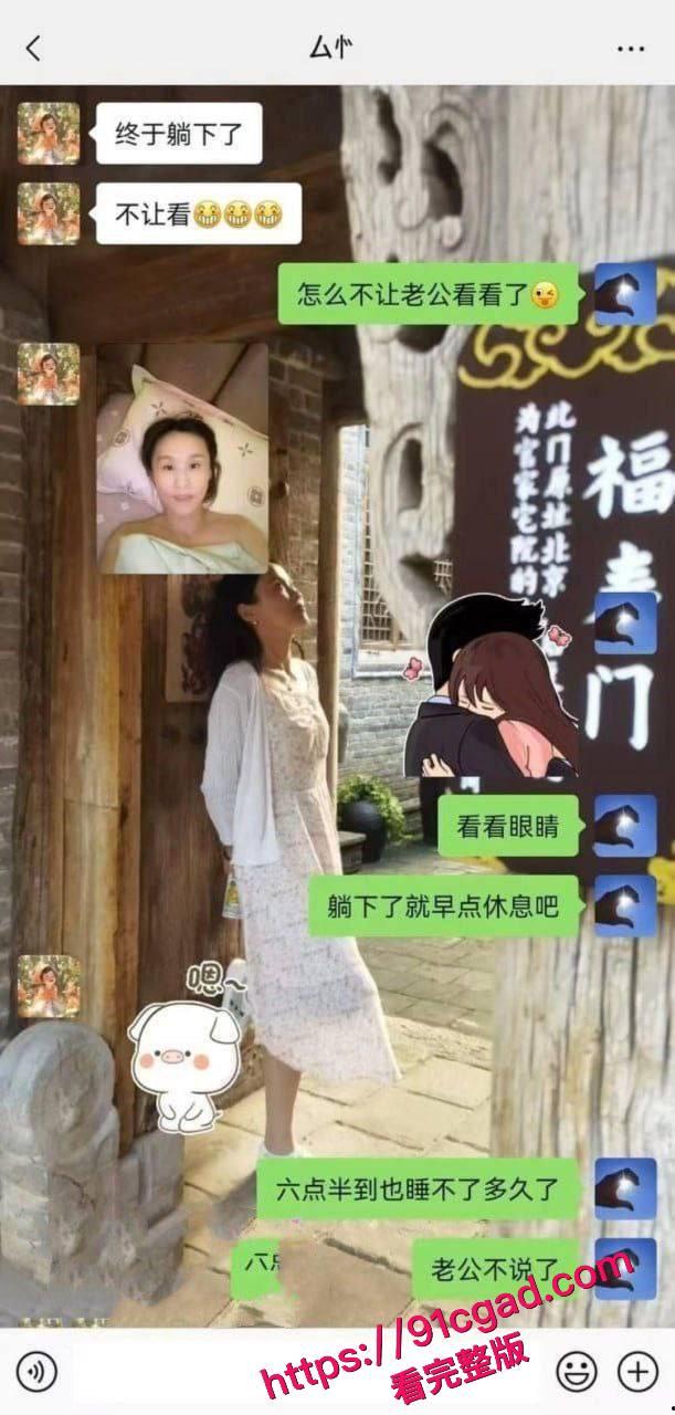 河北省肃宁县育英学校的一人民女教师 曹静 婚内出轨遭爆料!-2