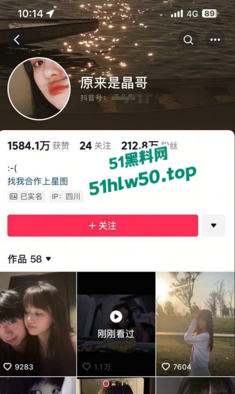 抖音网红原创歌手【孟子坤】家暴登上热搜，网红女友【李晶】曝光其有家暴倾向，出轨约炮视频被流出！-1